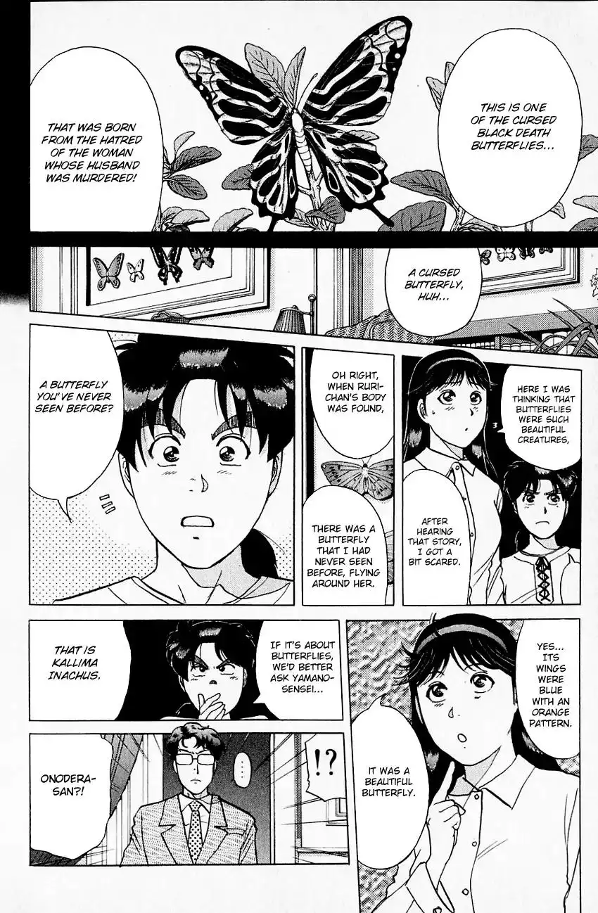 Kindaichi Shounen no Jikenbo Chapter 175 23